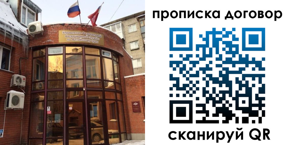 временная регистрация 2025 в Ростовской области