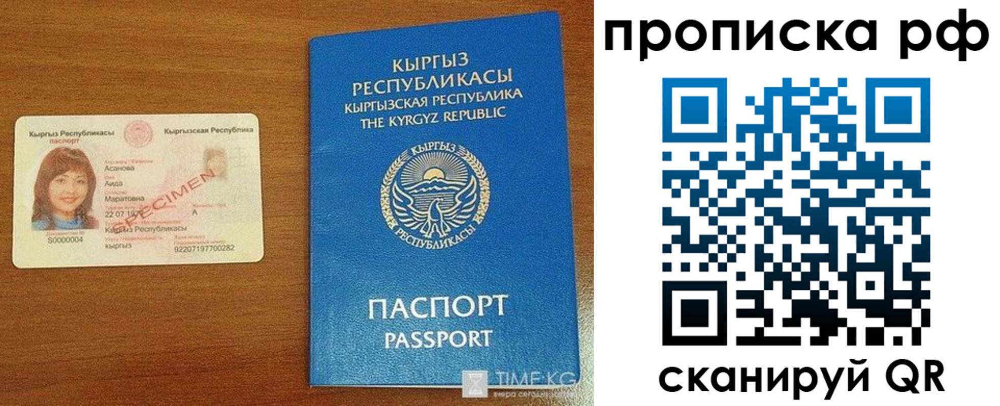 форма 3 в Ростовской области